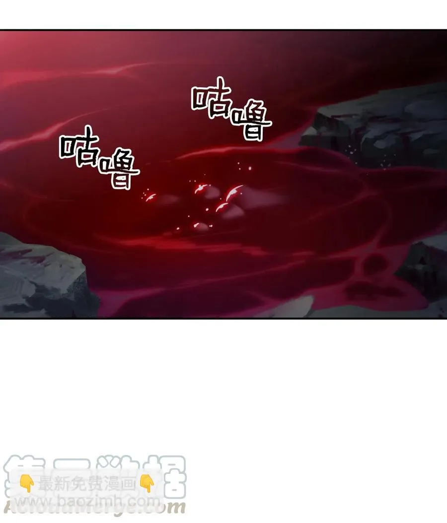72 佩尔西乌斯 第61页