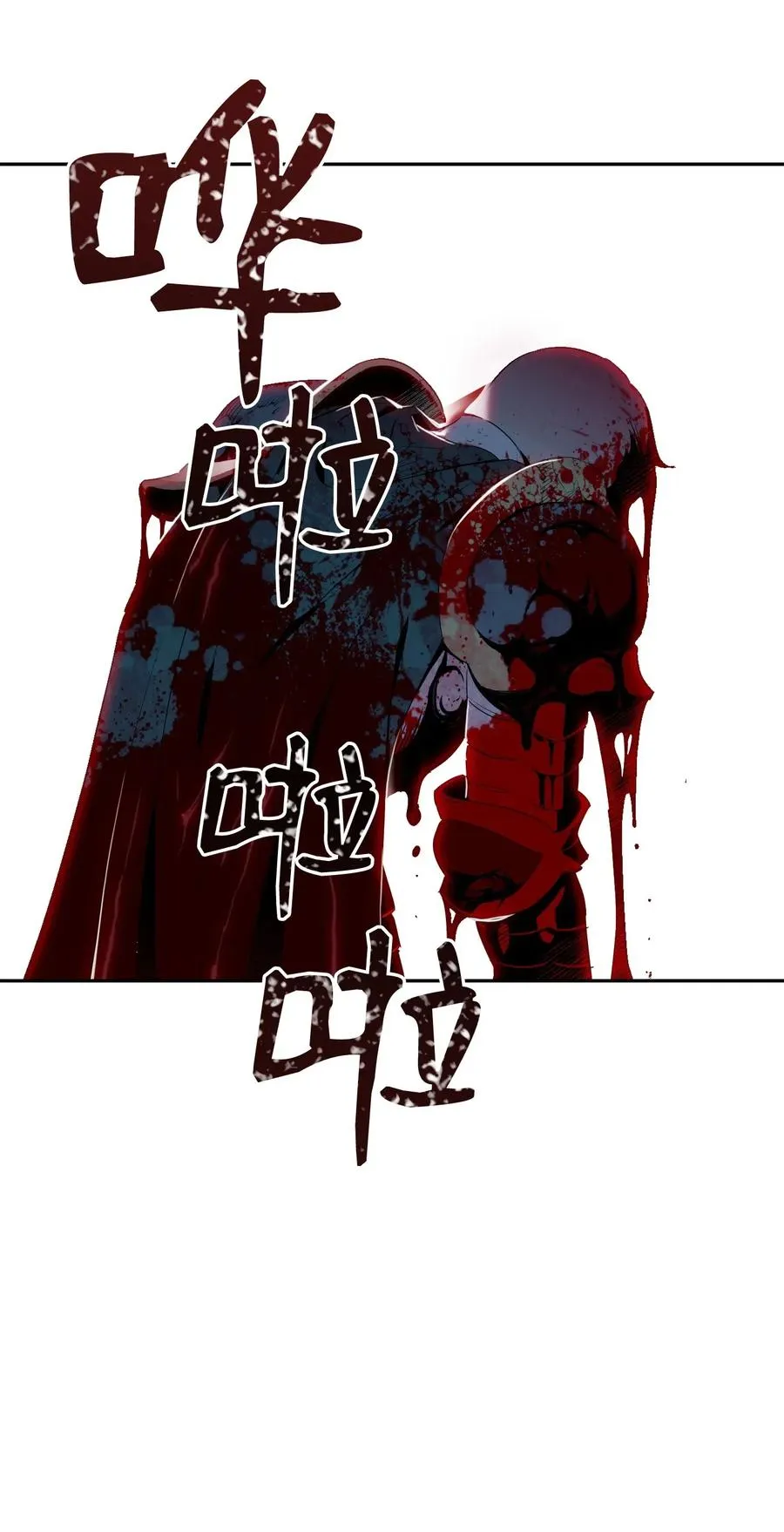 72 佩尔西乌斯 第62页
