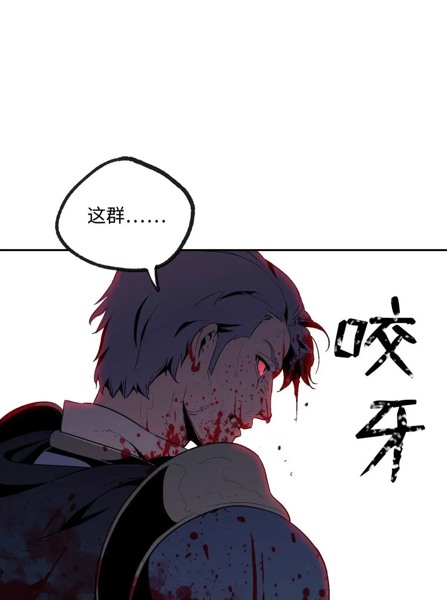 72 佩尔西乌斯 第72页