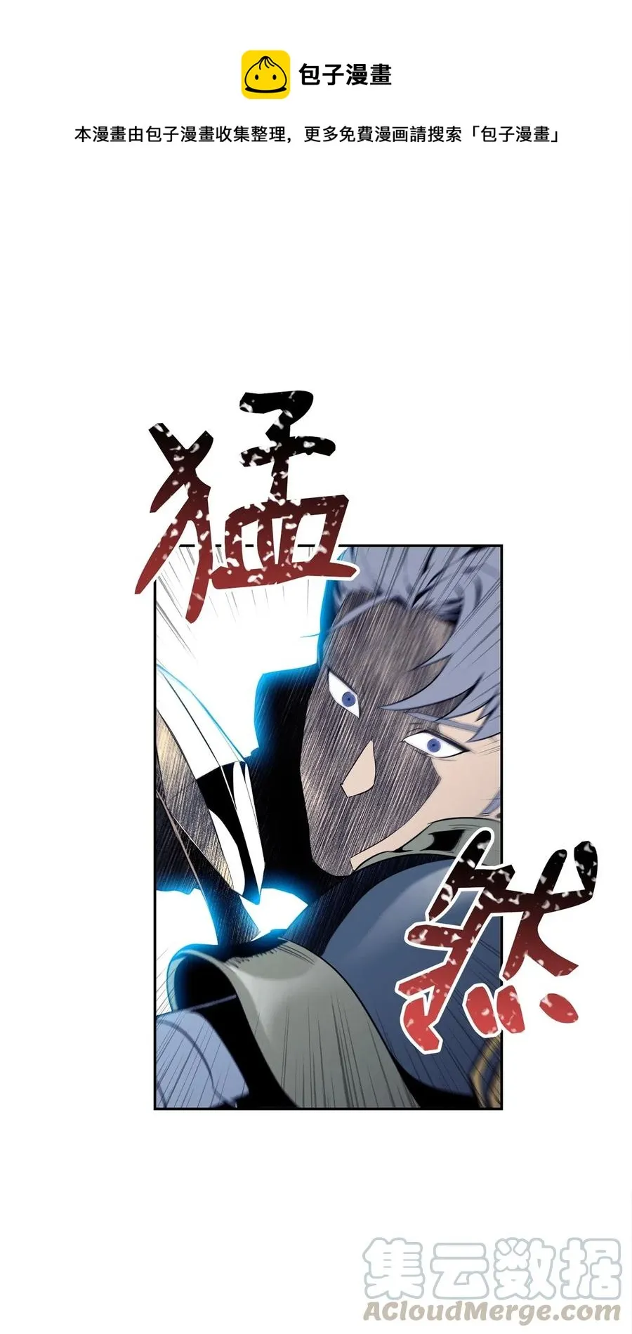 75 破釜沉舟 第1页