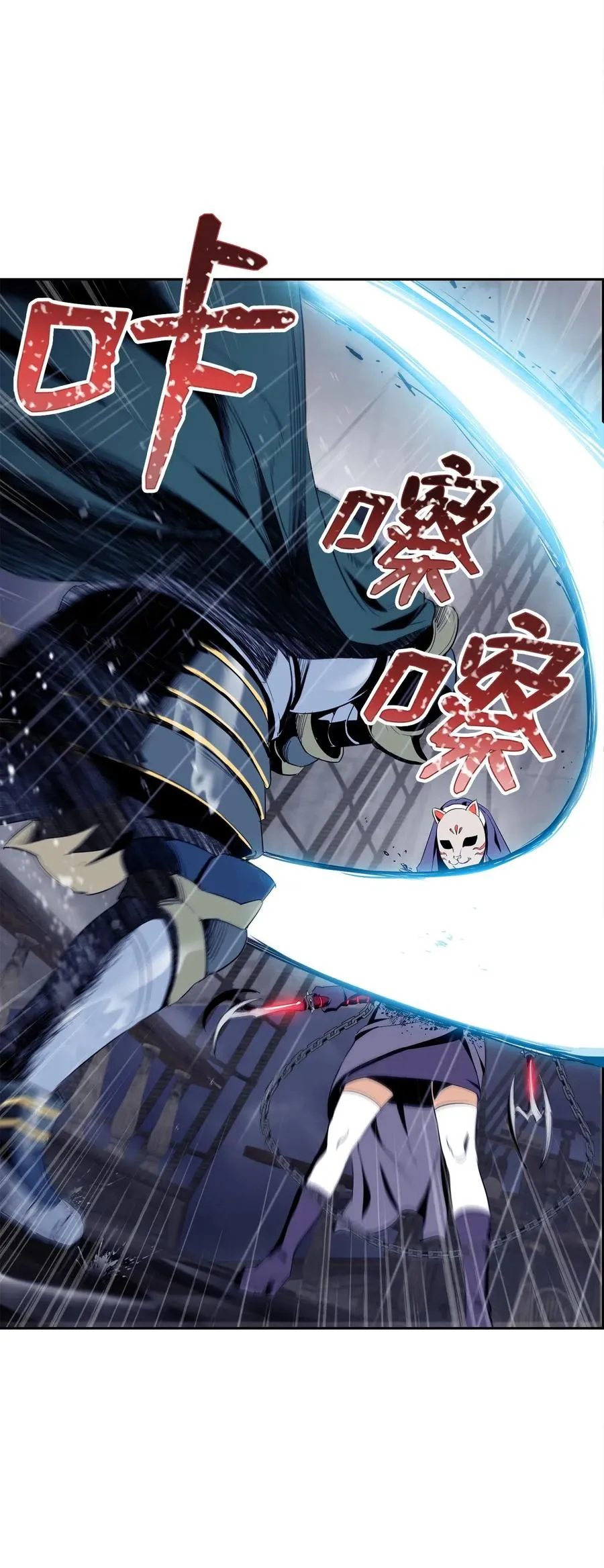 75 破釜沉舟 第2页