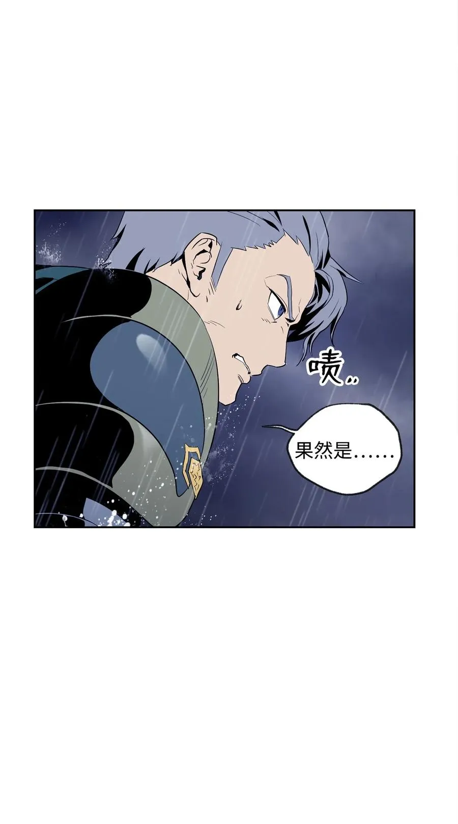 75 破釜沉舟 第4页