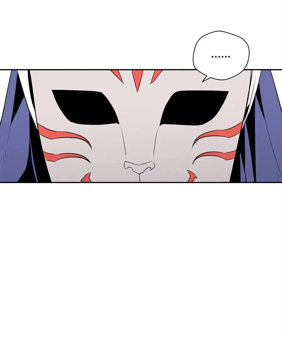 75 破釜沉舟 第8页