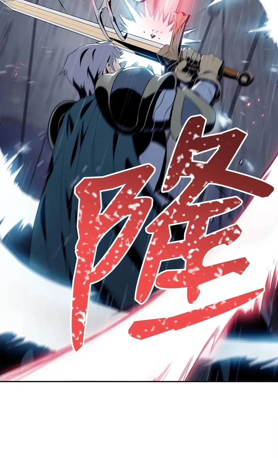 75 破釜沉舟 第15页