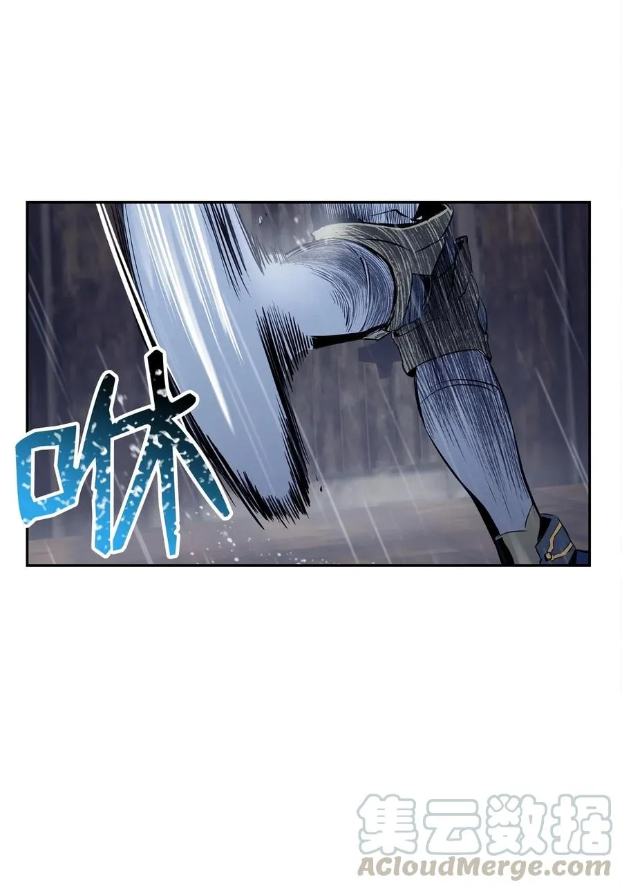 75 破釜沉舟 第17页
