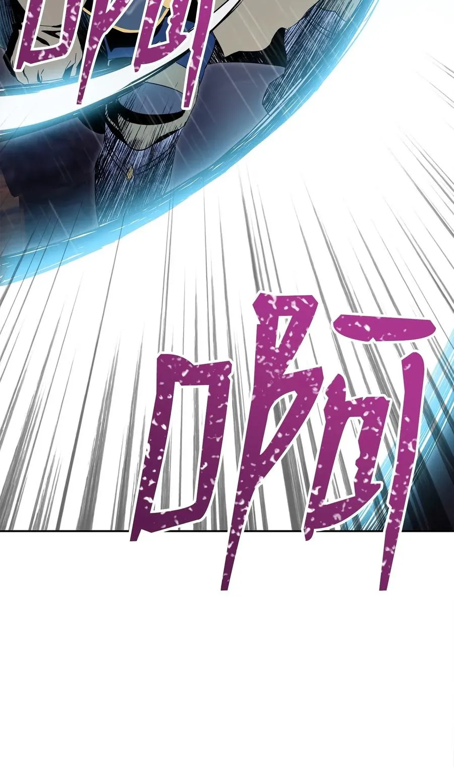 75 破釜沉舟 第26页