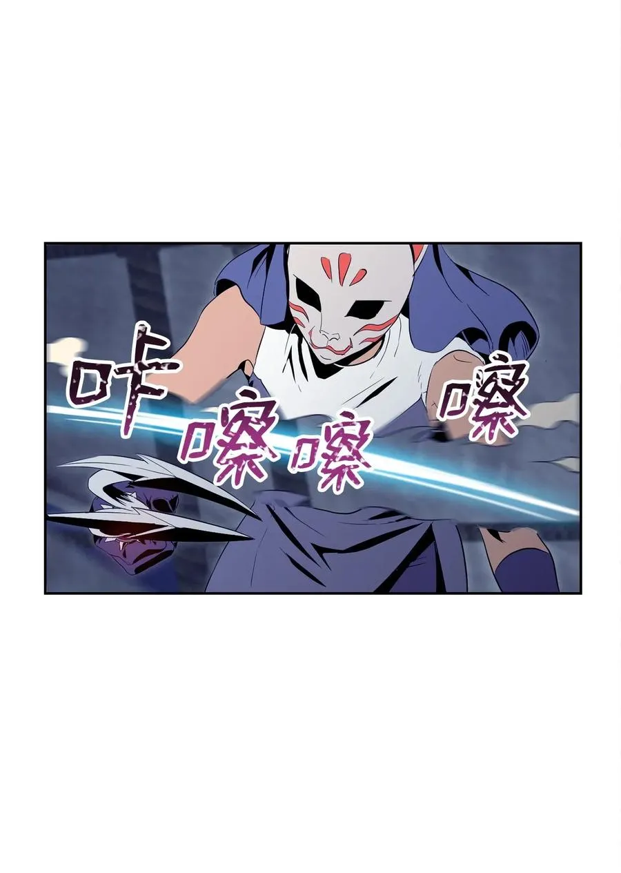 75 破釜沉舟 第27页