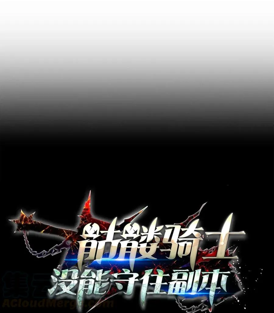 75 破釜沉舟 第33页