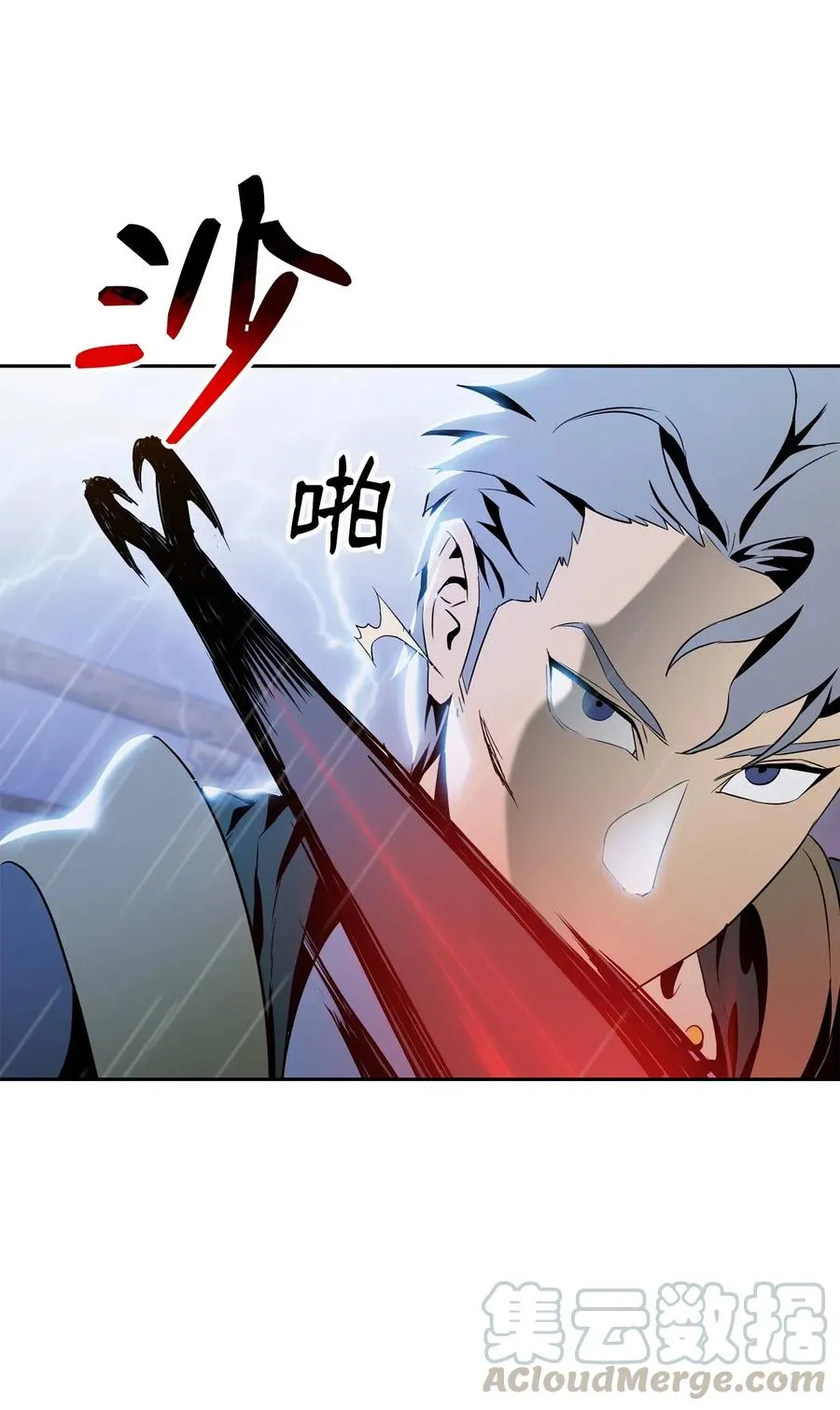 75 破釜沉舟 第37页