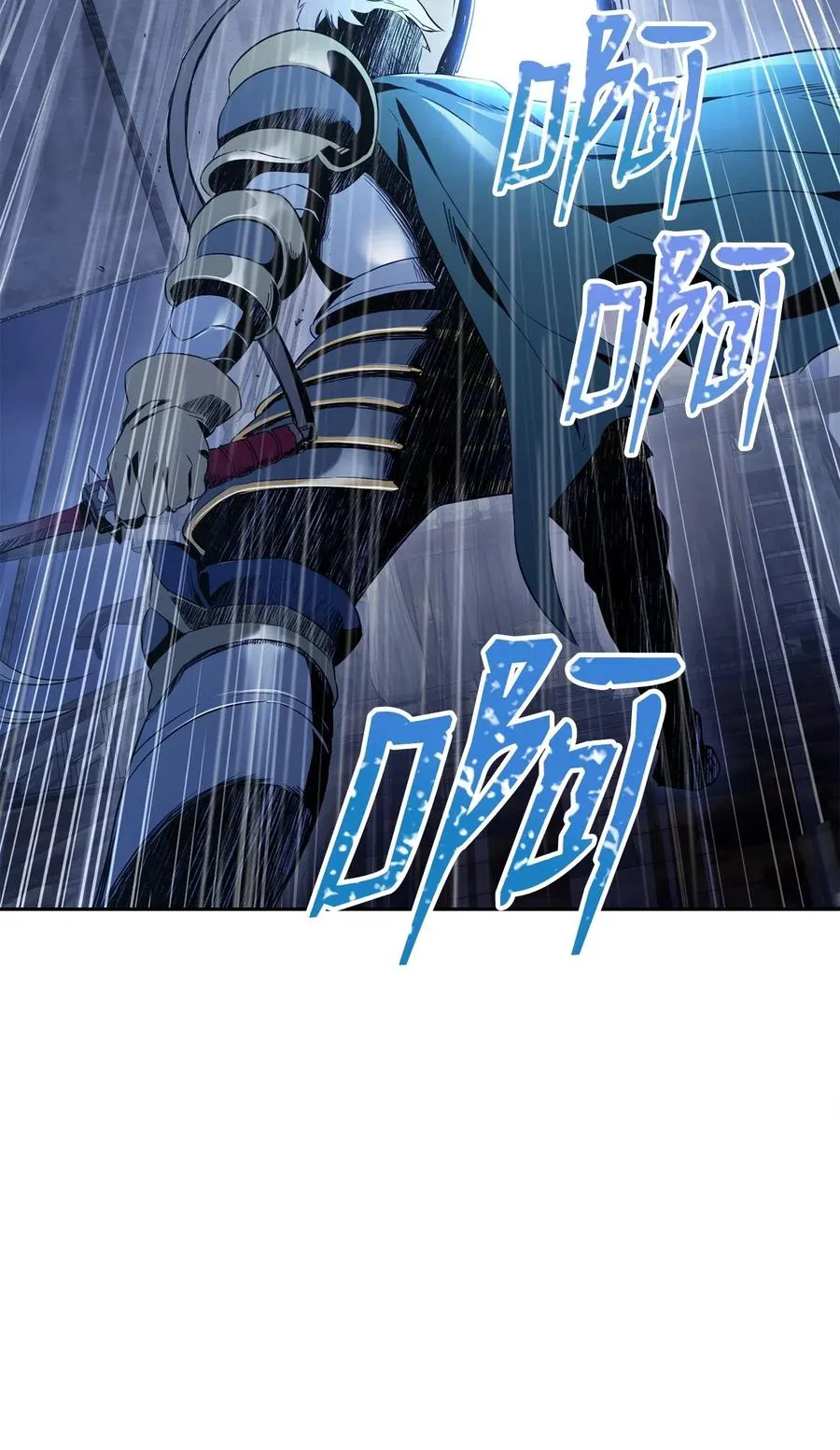 75 破釜沉舟 第40页
