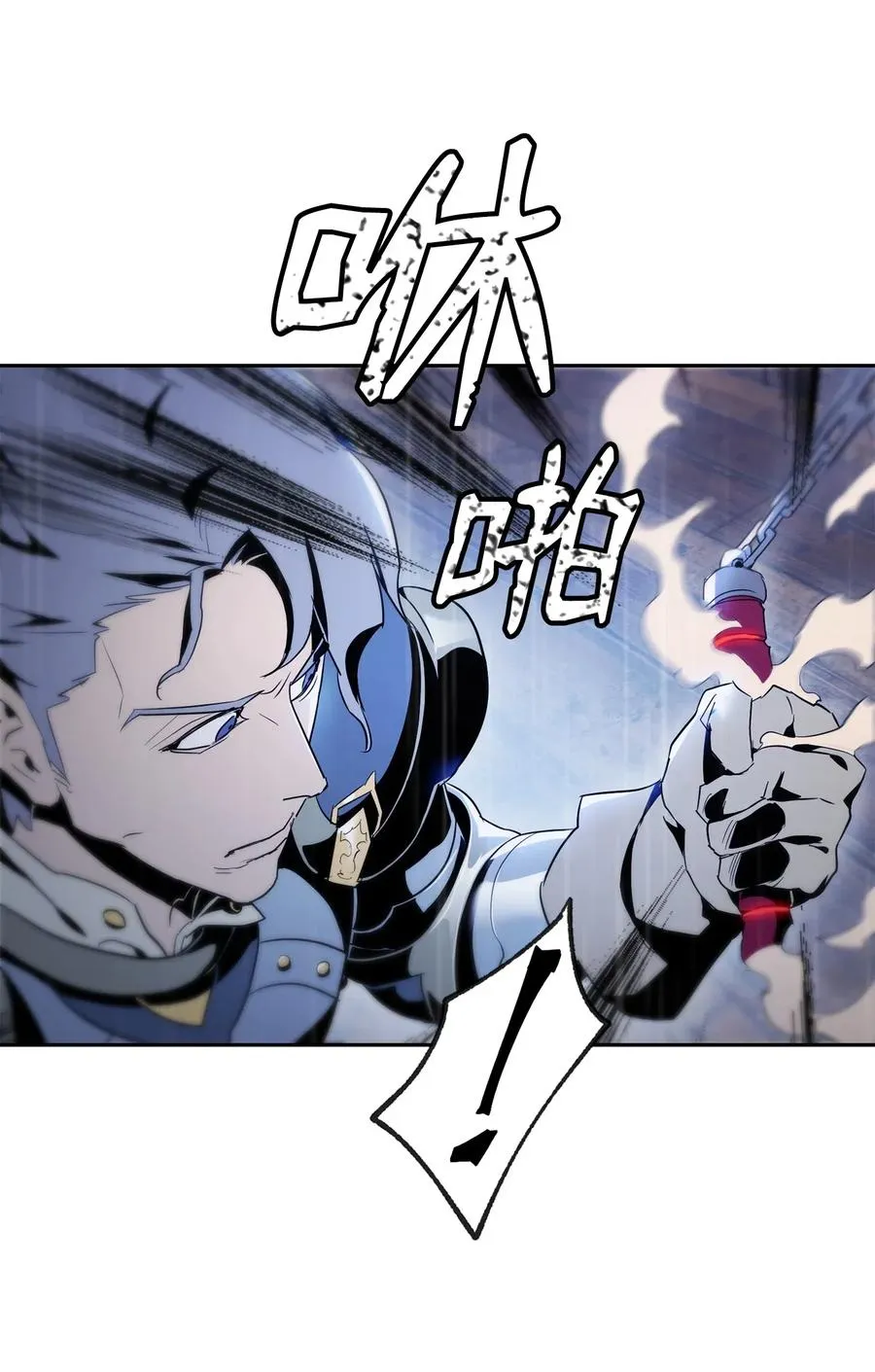 75 破釜沉舟 第43页