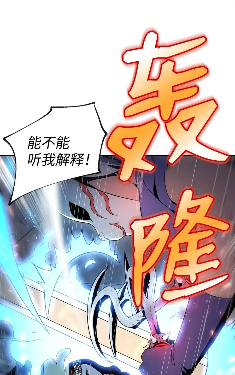 75 破釜沉舟 第47页