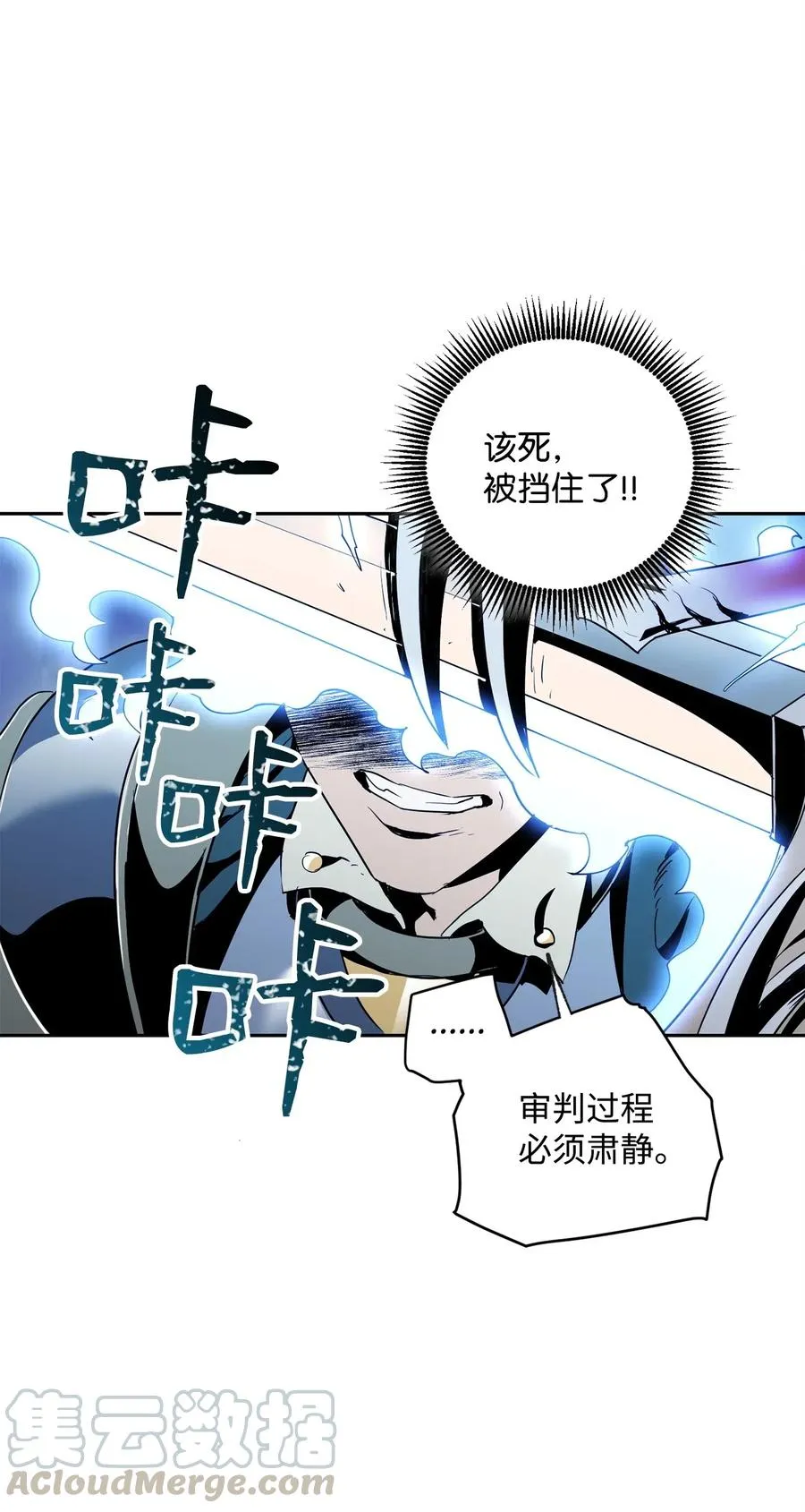 75 破釜沉舟 第49页