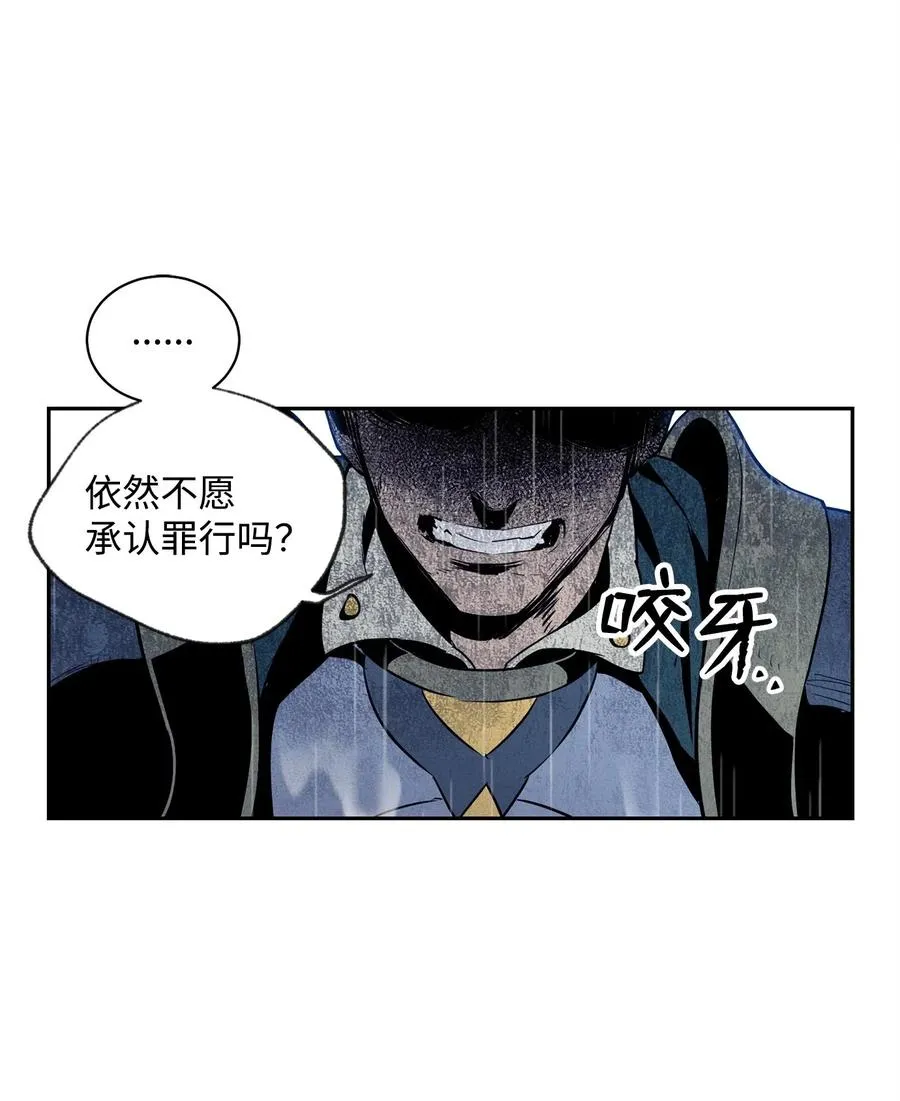 75 破釜沉舟 第58页