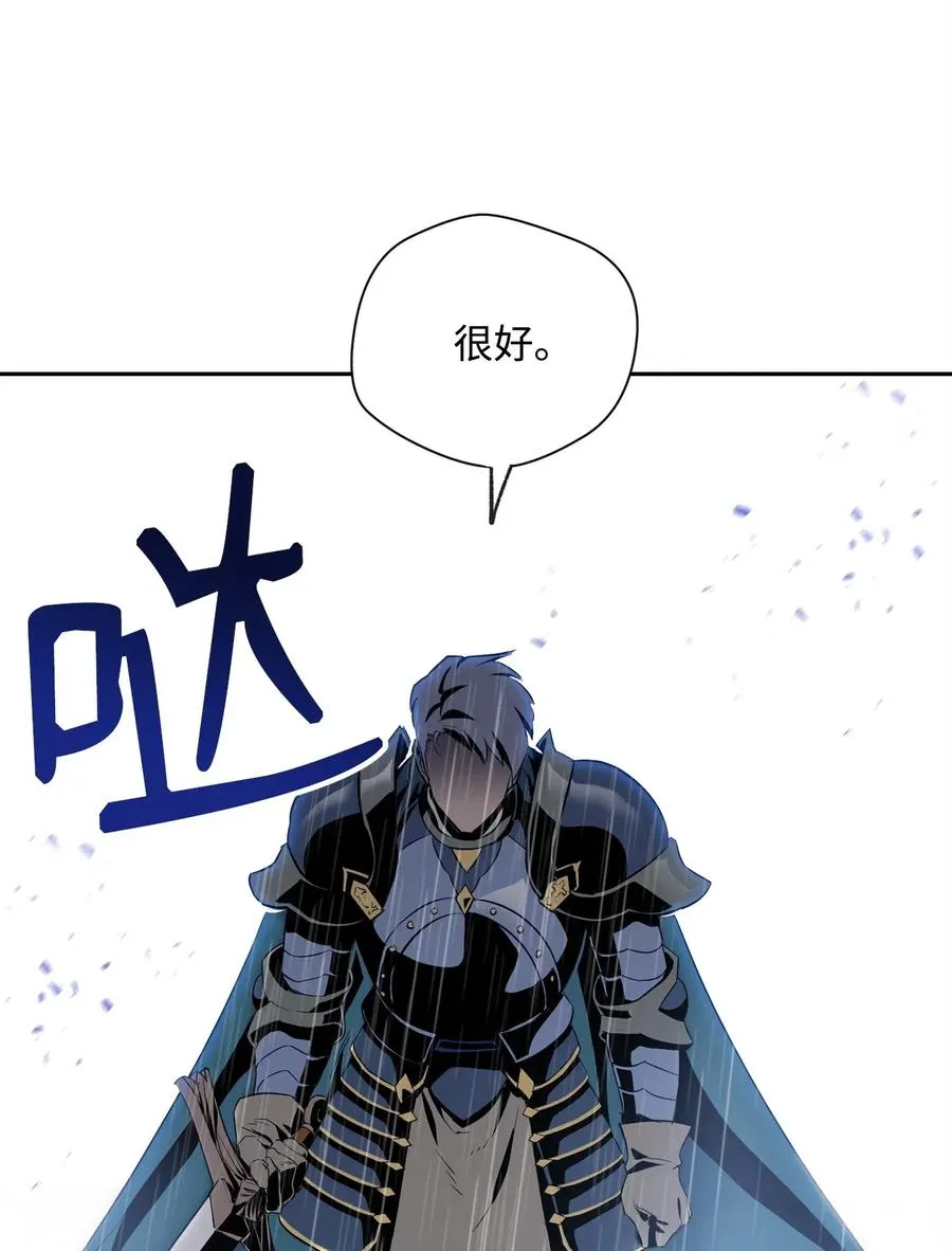 75 破釜沉舟 第59页