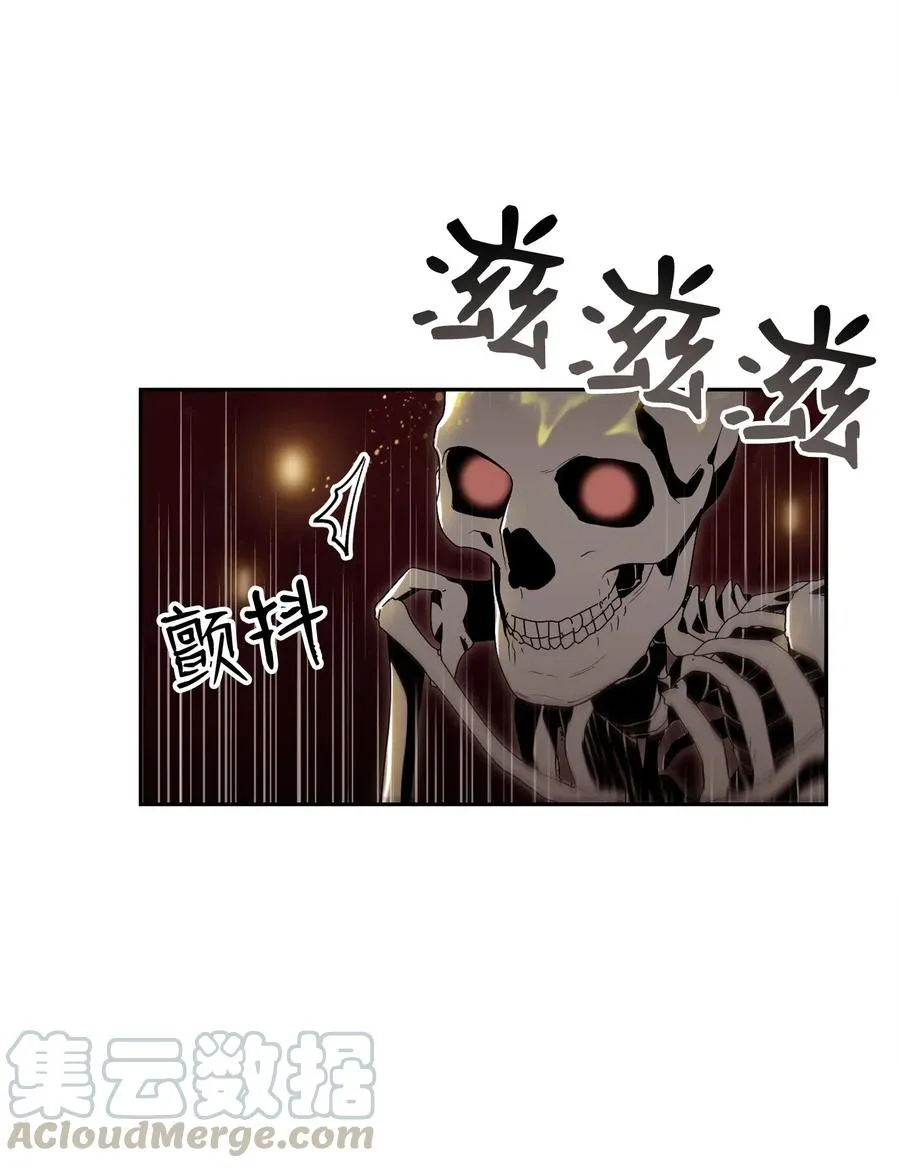 76 深海巨妖 第33页