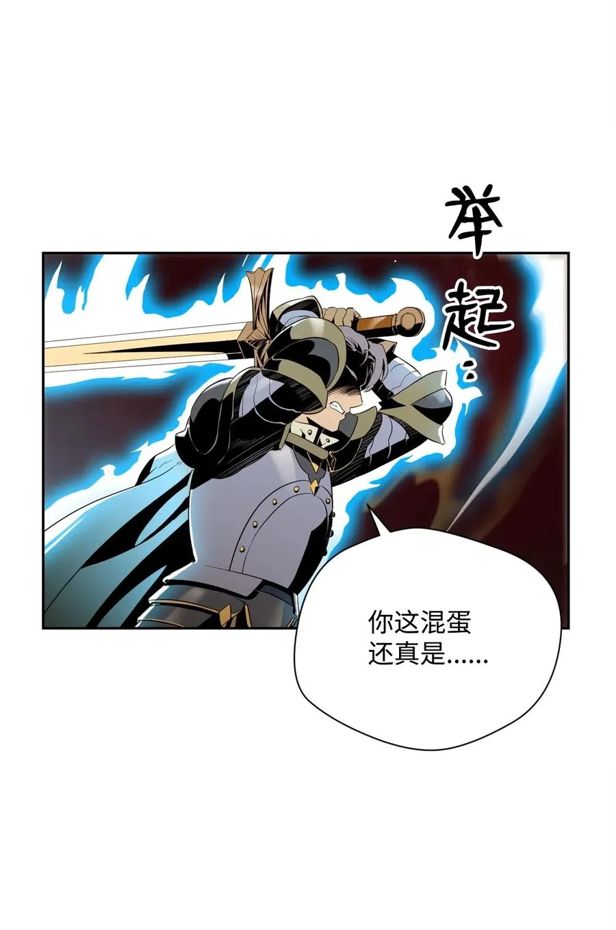 76 深海巨妖 第47页