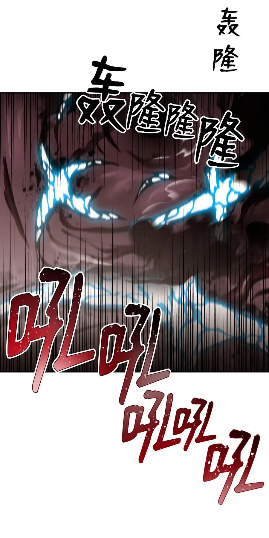 76 深海巨妖 第63页