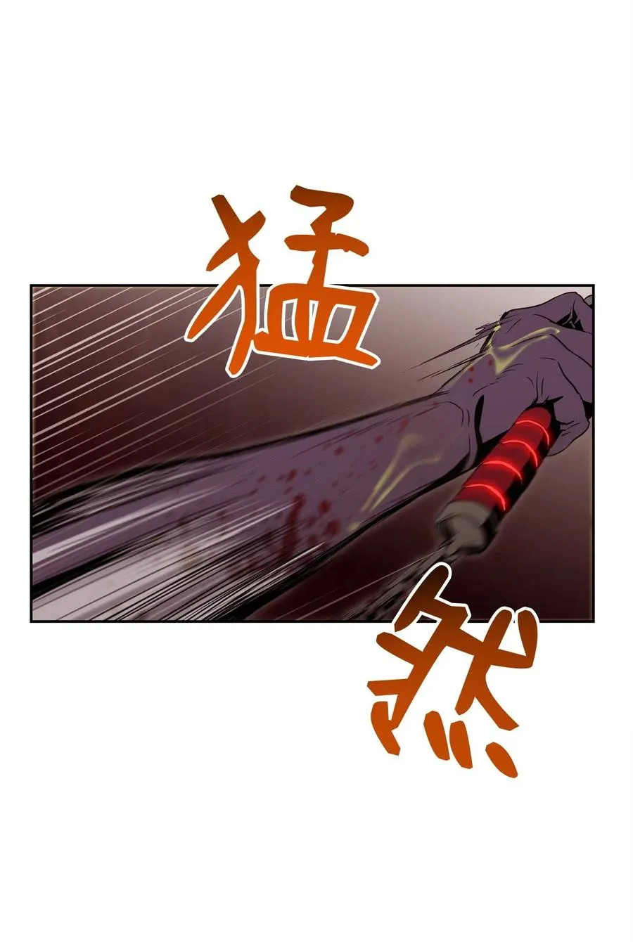 76 深海巨妖 第72页