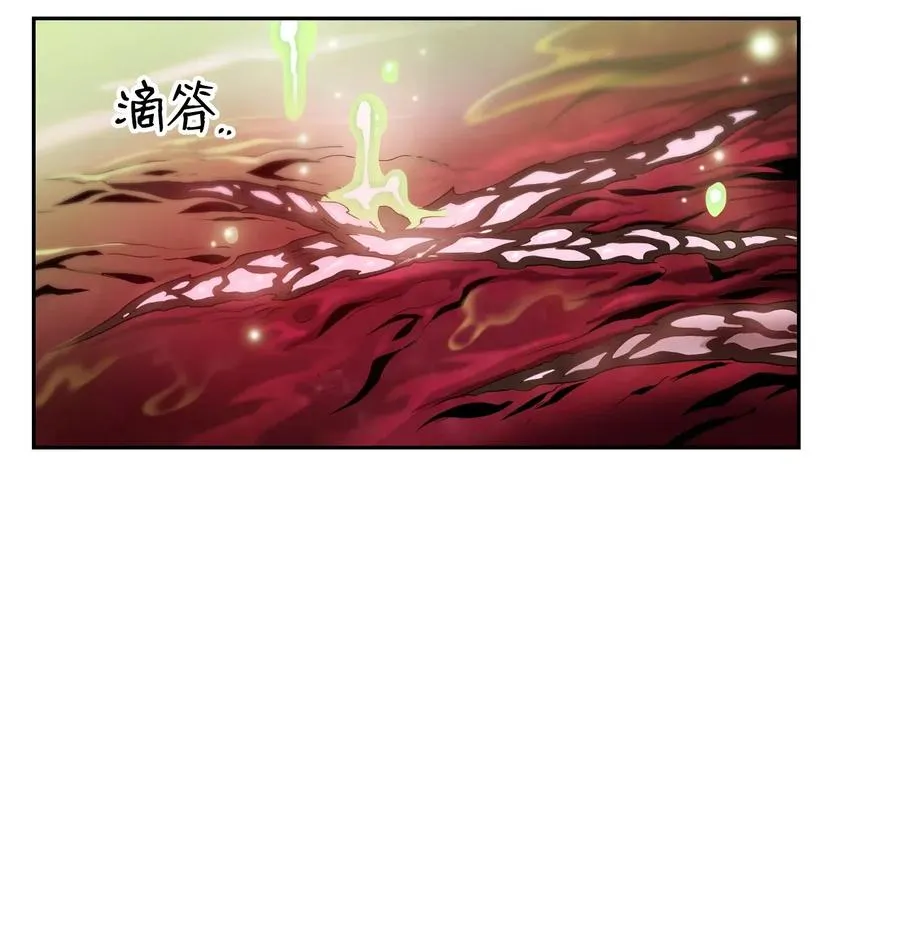 77 师父 第4页