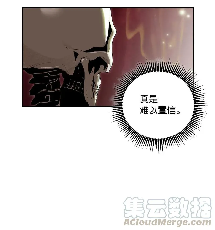 77 师父 第5页