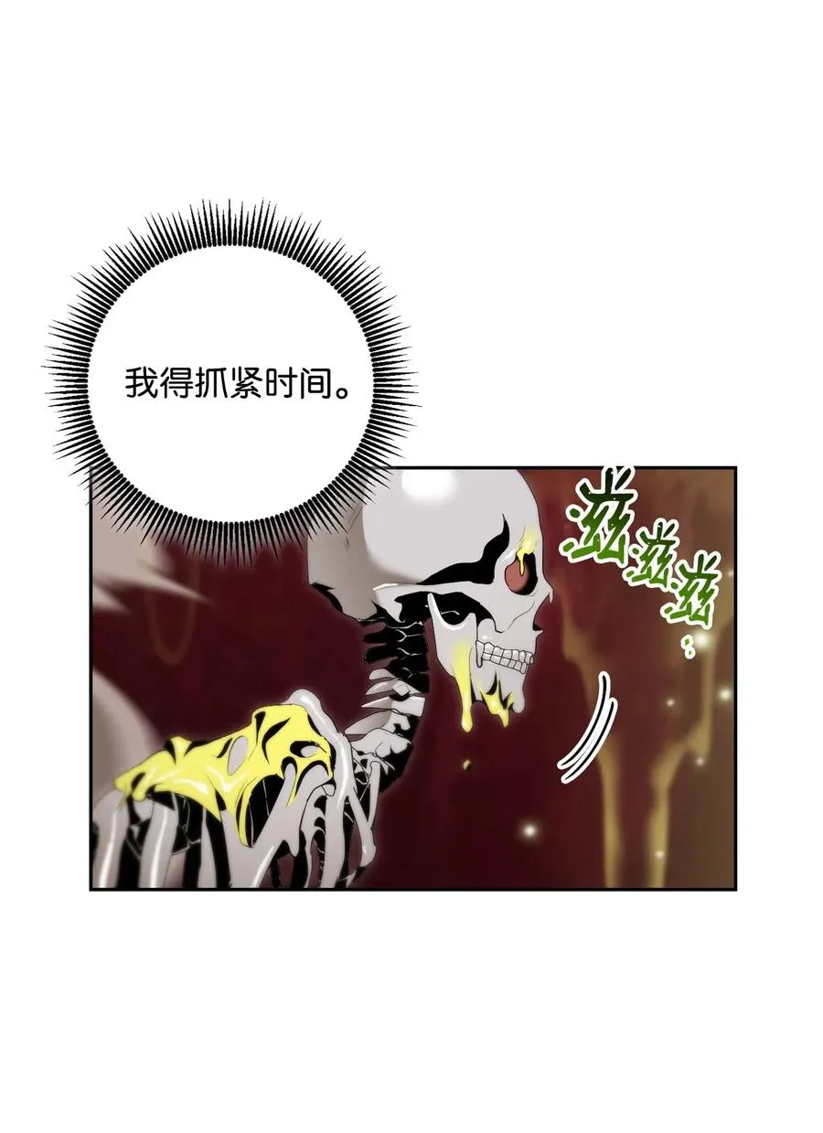 77 师父 第12页