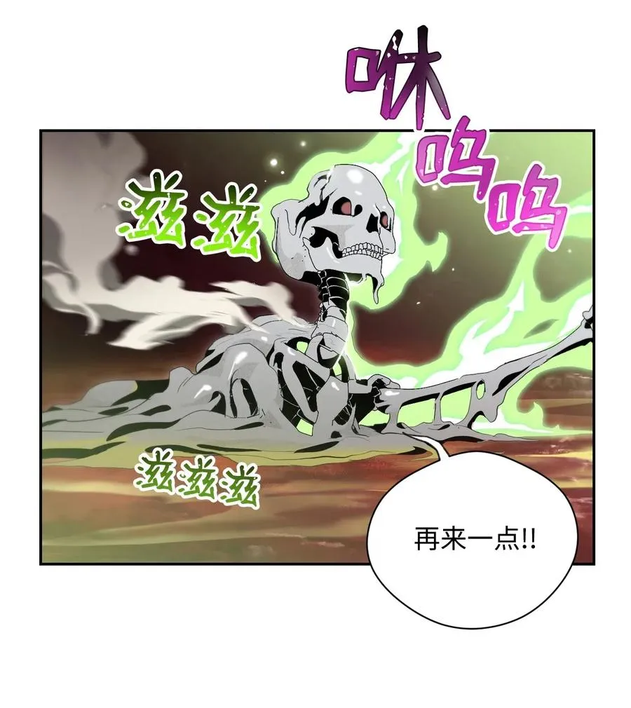 77 师父 第16页