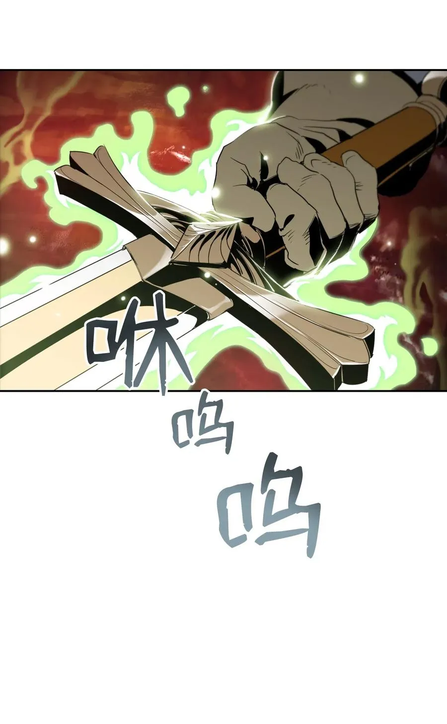 77 师父 第23页