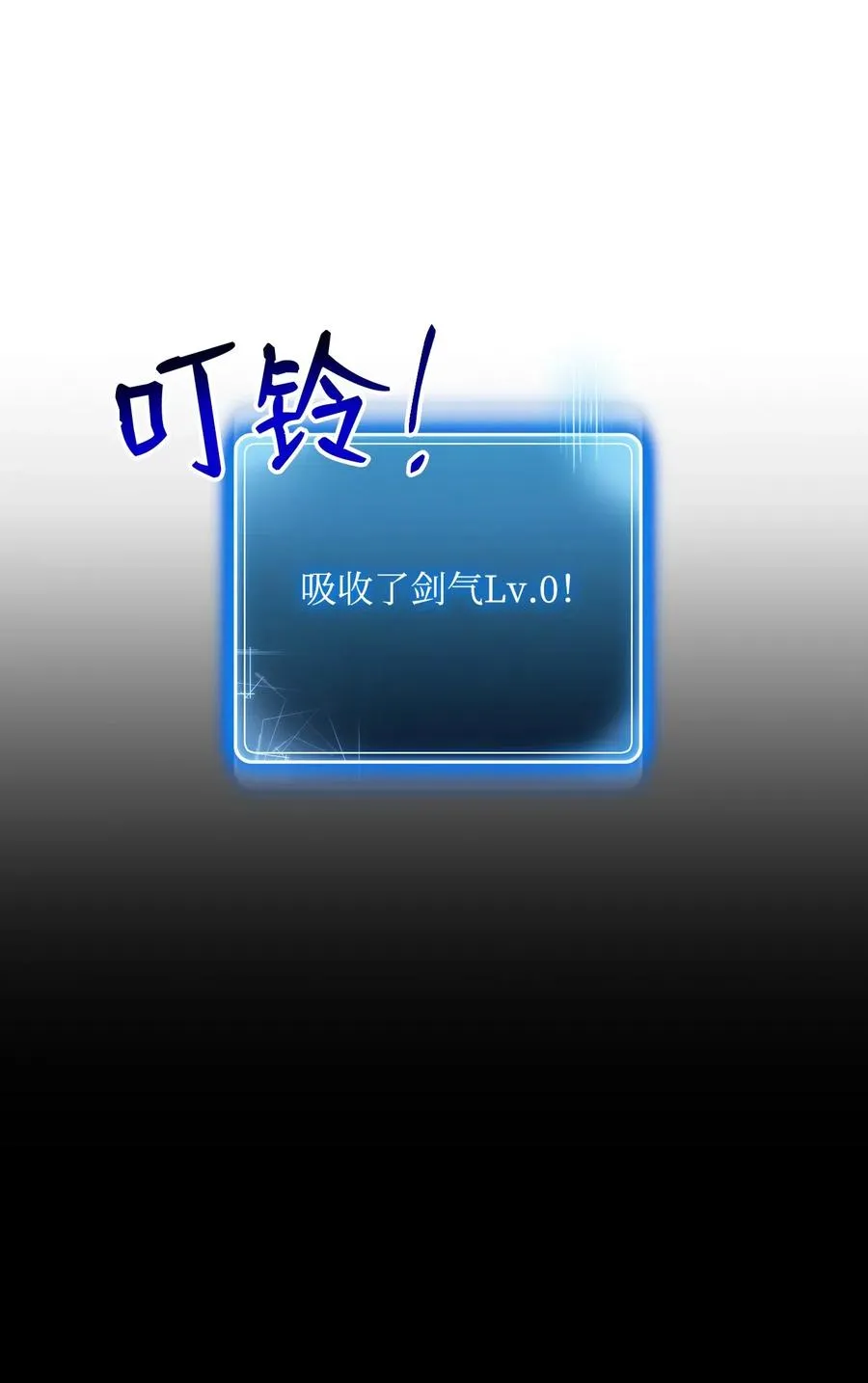 77 师父 第24页