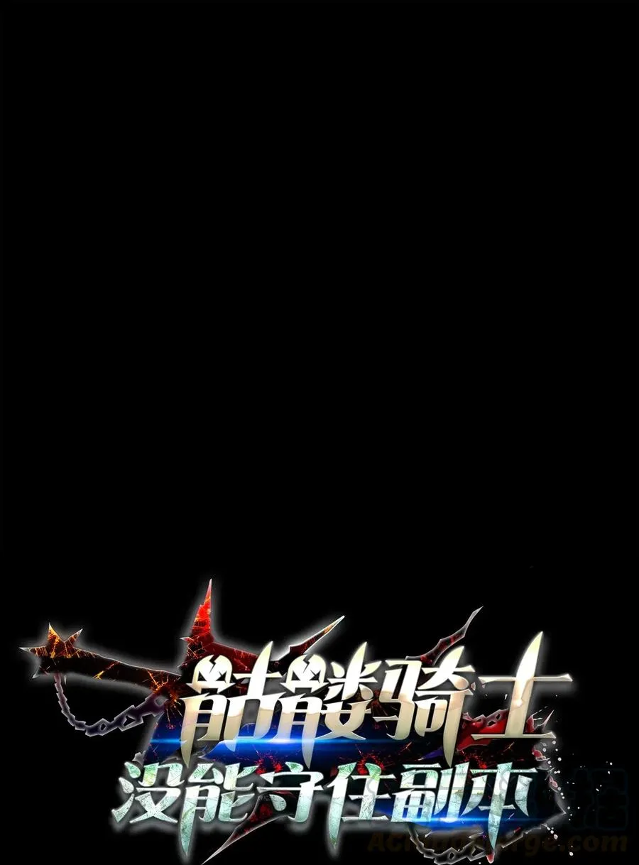 77 师父 第25页