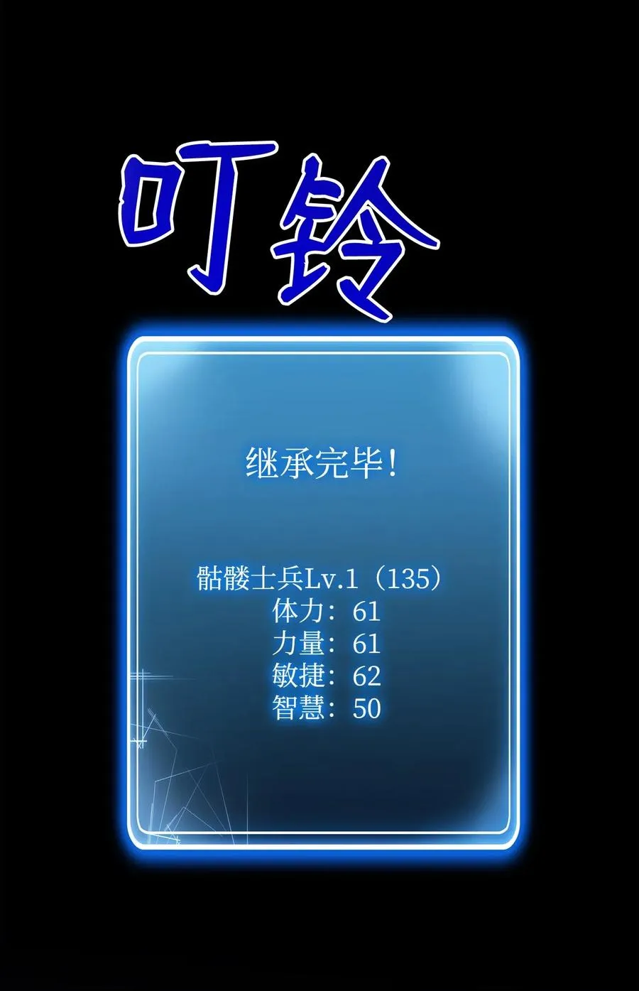 77 师父 第27页