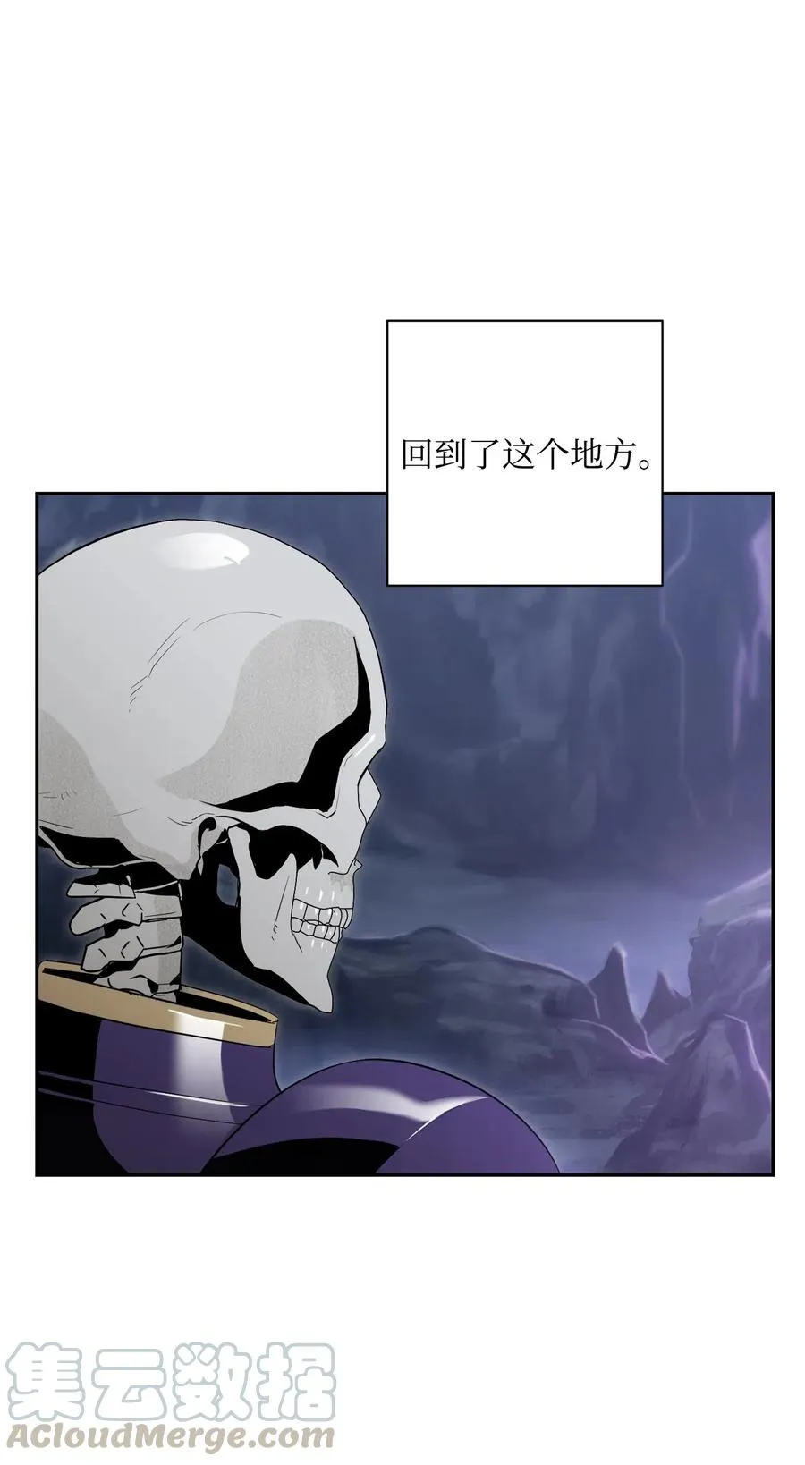 77 师父 第29页
