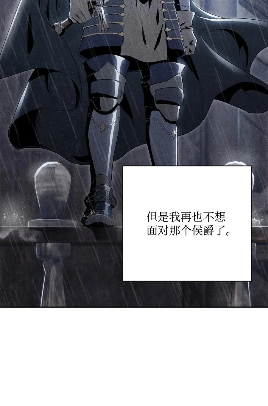77 师父 第32页