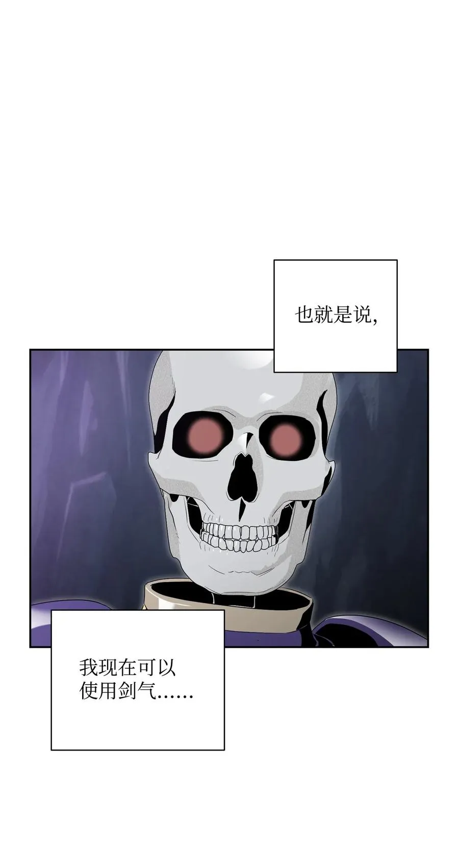 77 师父 第35页
