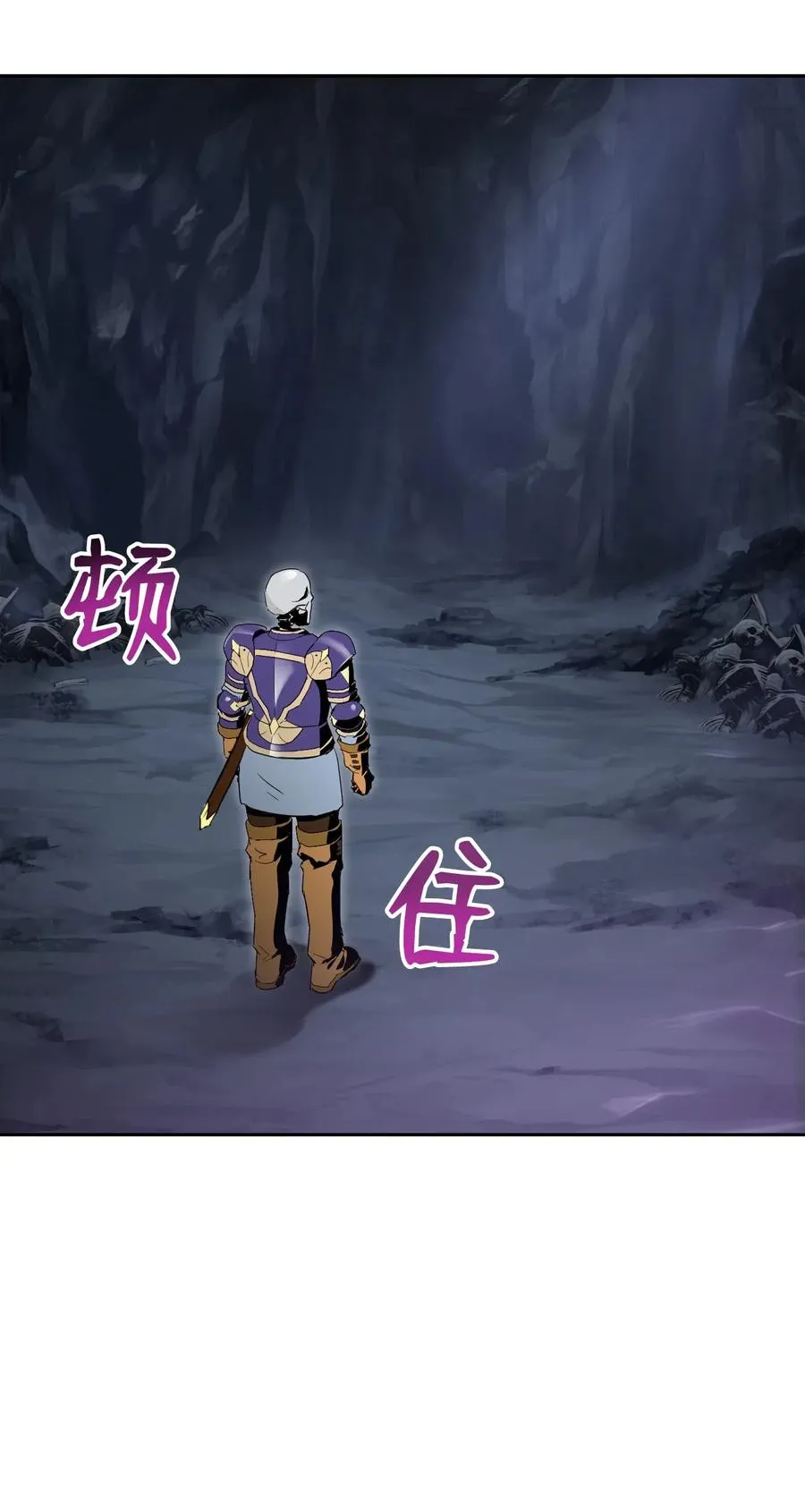 77 师父 第43页