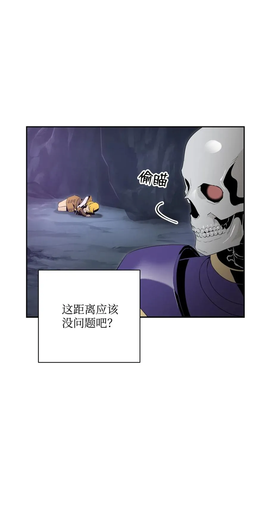 77 师父 第44页