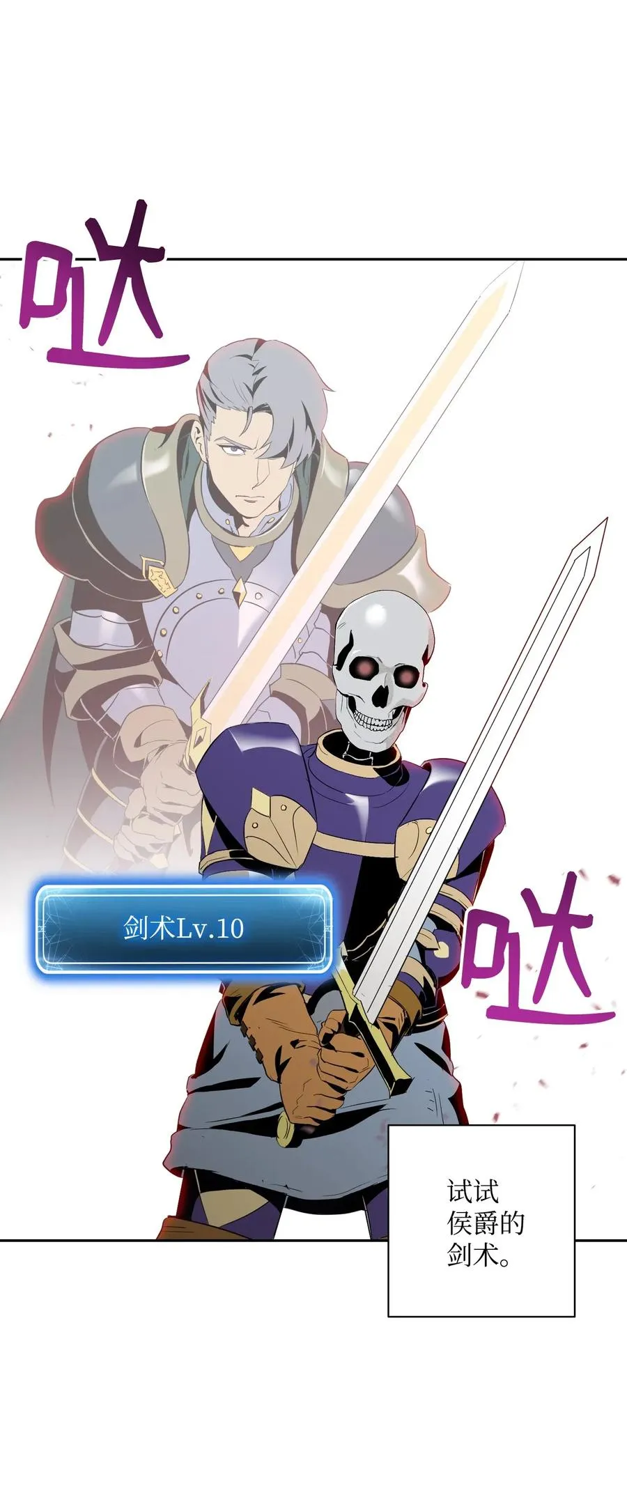 77 师父 第46页