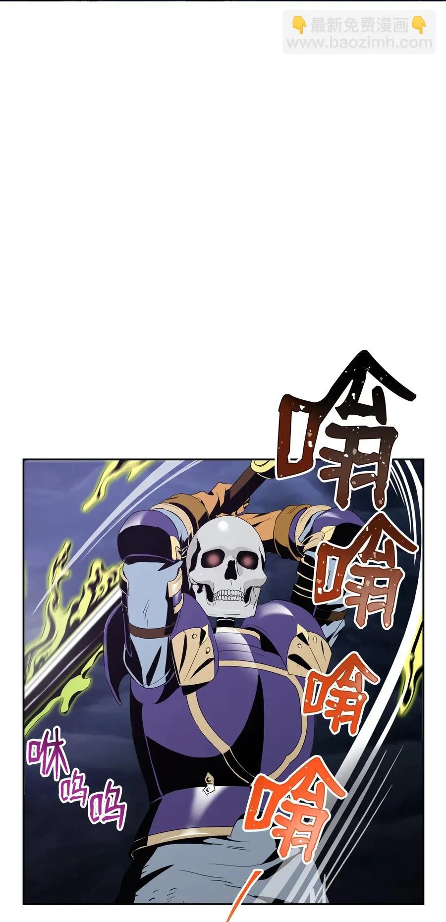77 师父 第50页