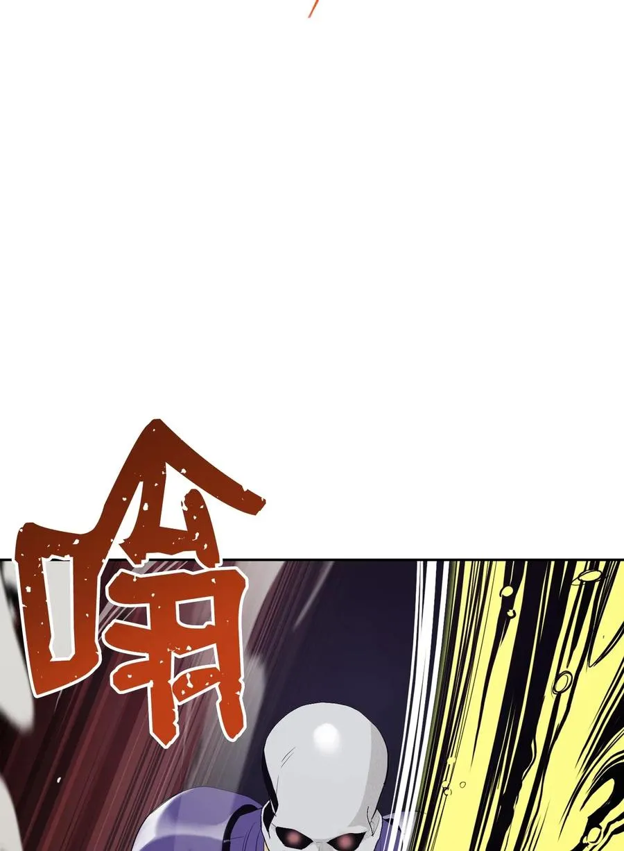 77 师父 第51页