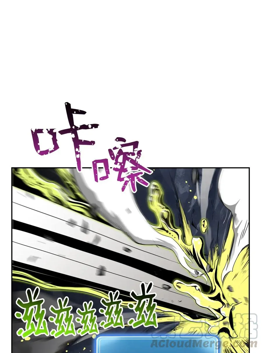 77 师父 第53页