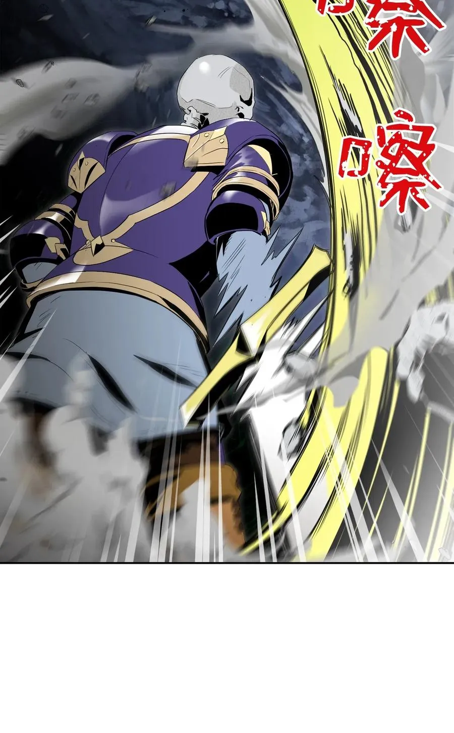 77 师父 第56页