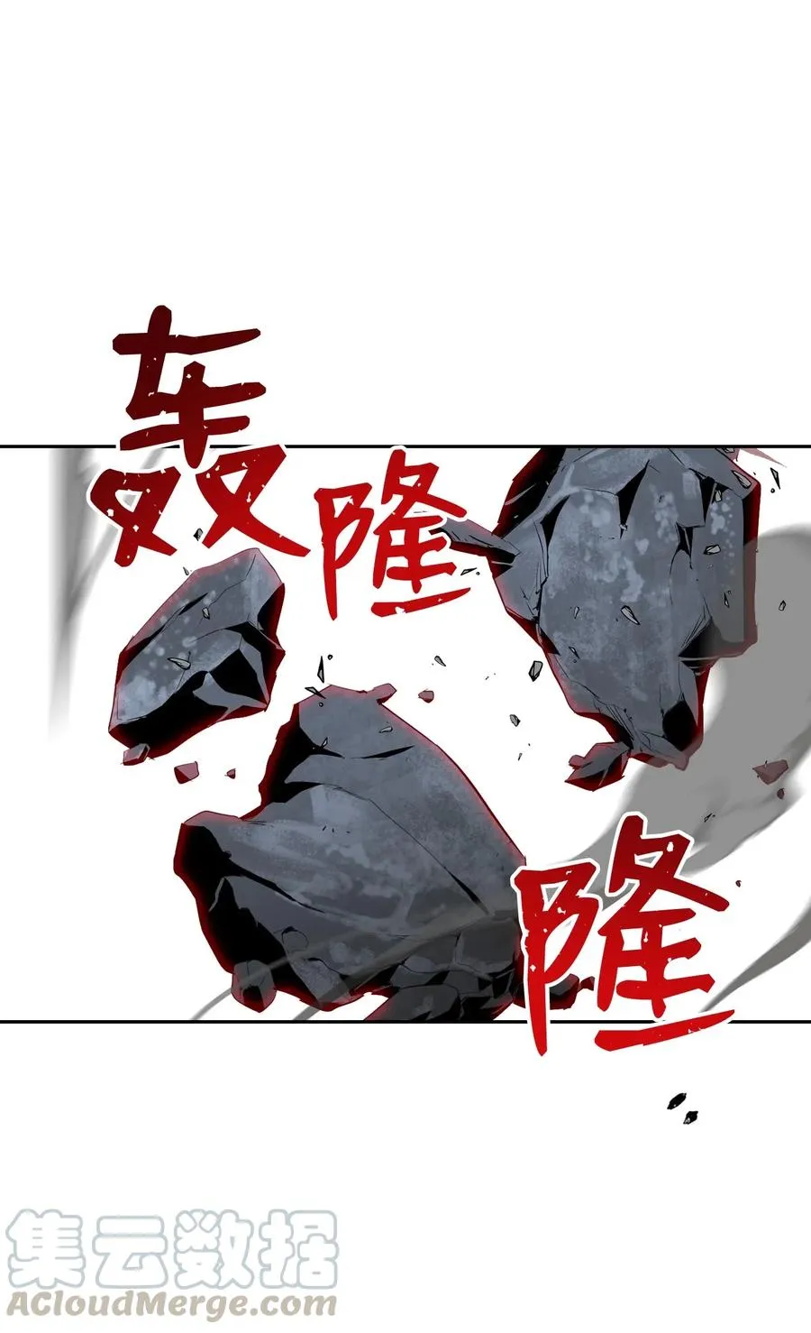 77 师父 第57页