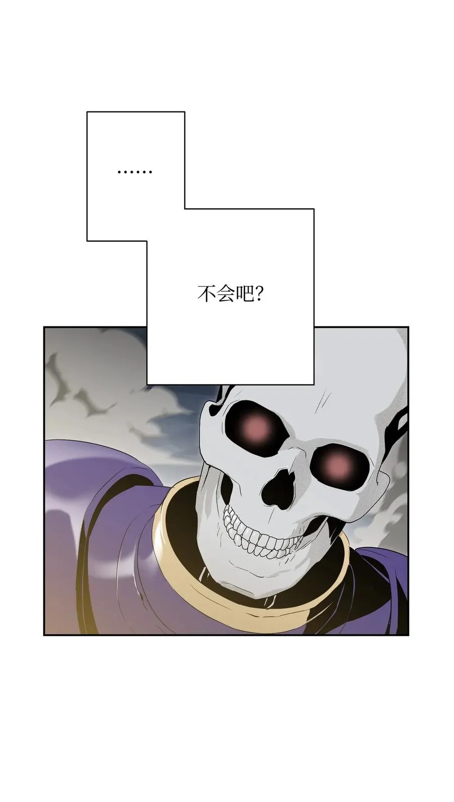 77 师父 第59页