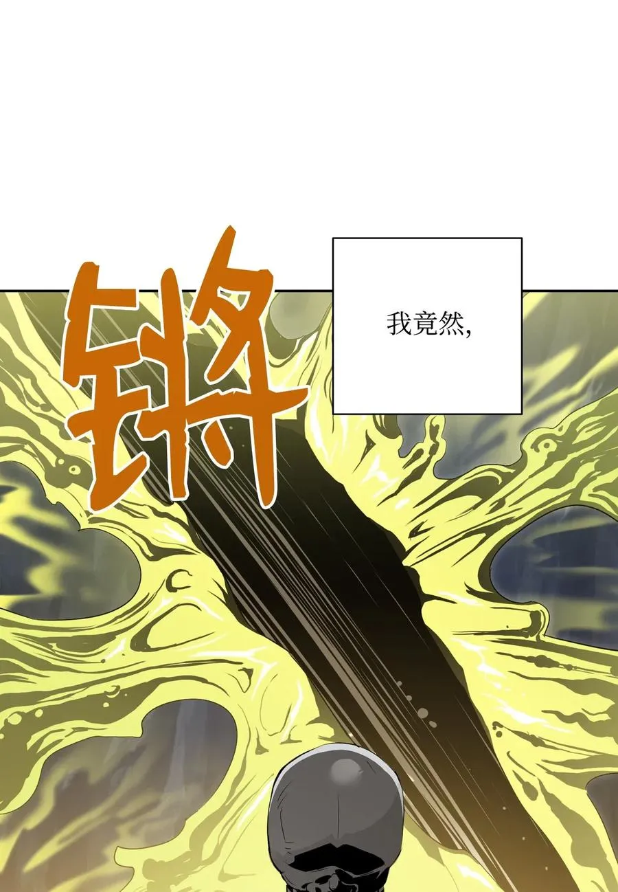 77 师父 第60页
