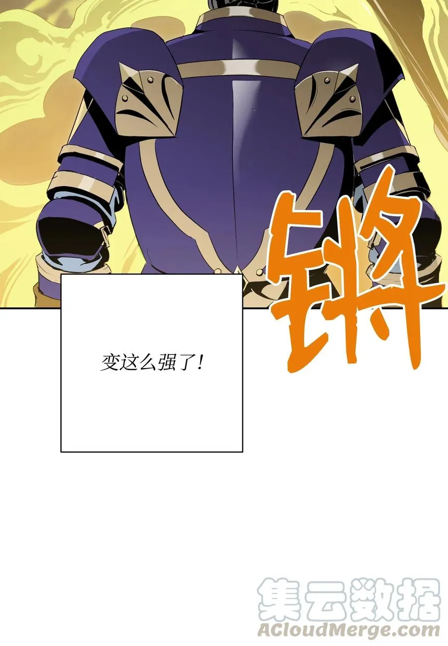 77 师父 第61页