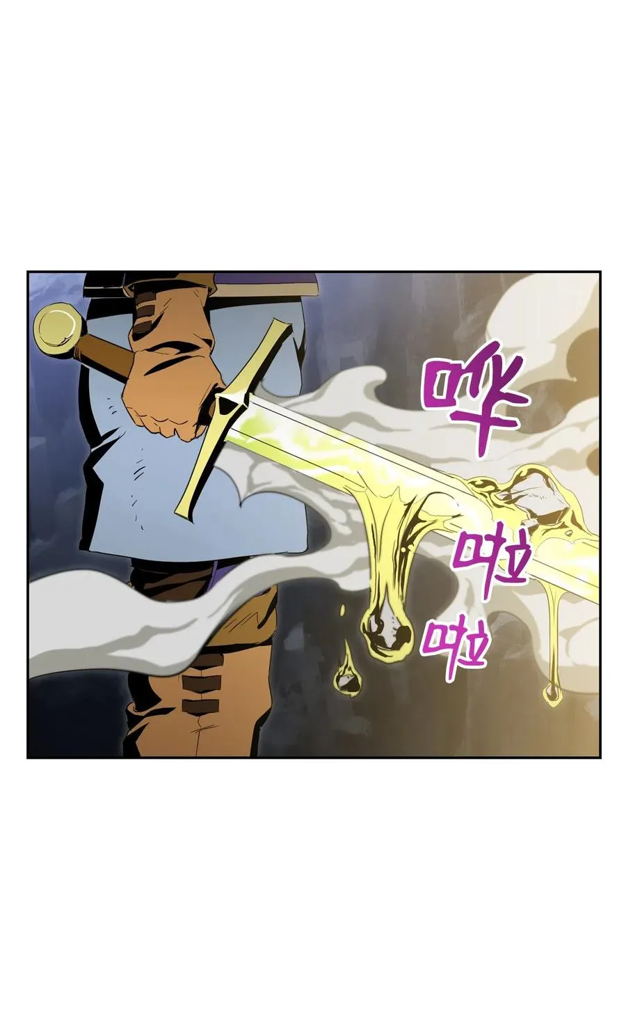 77 师父 第62页
