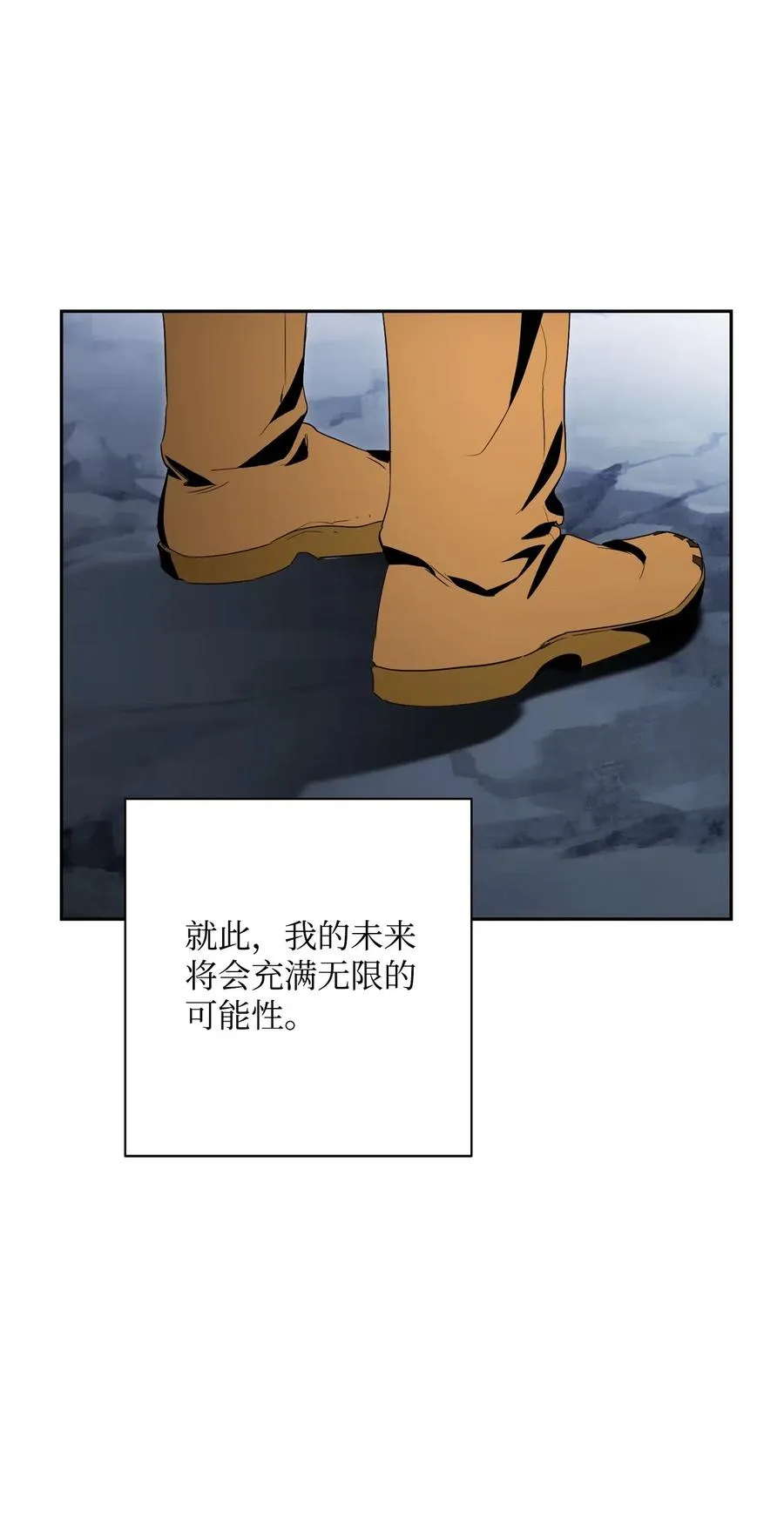 77 师父 第64页
