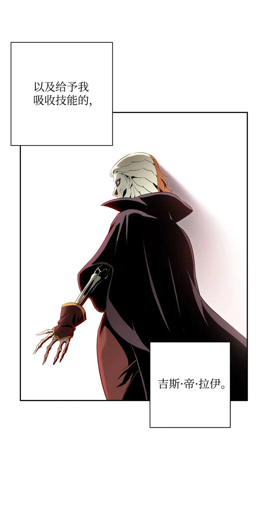 77 师父 第66页