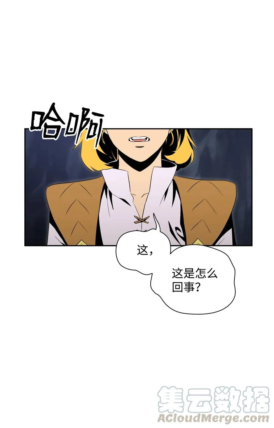 77 师父 第73页