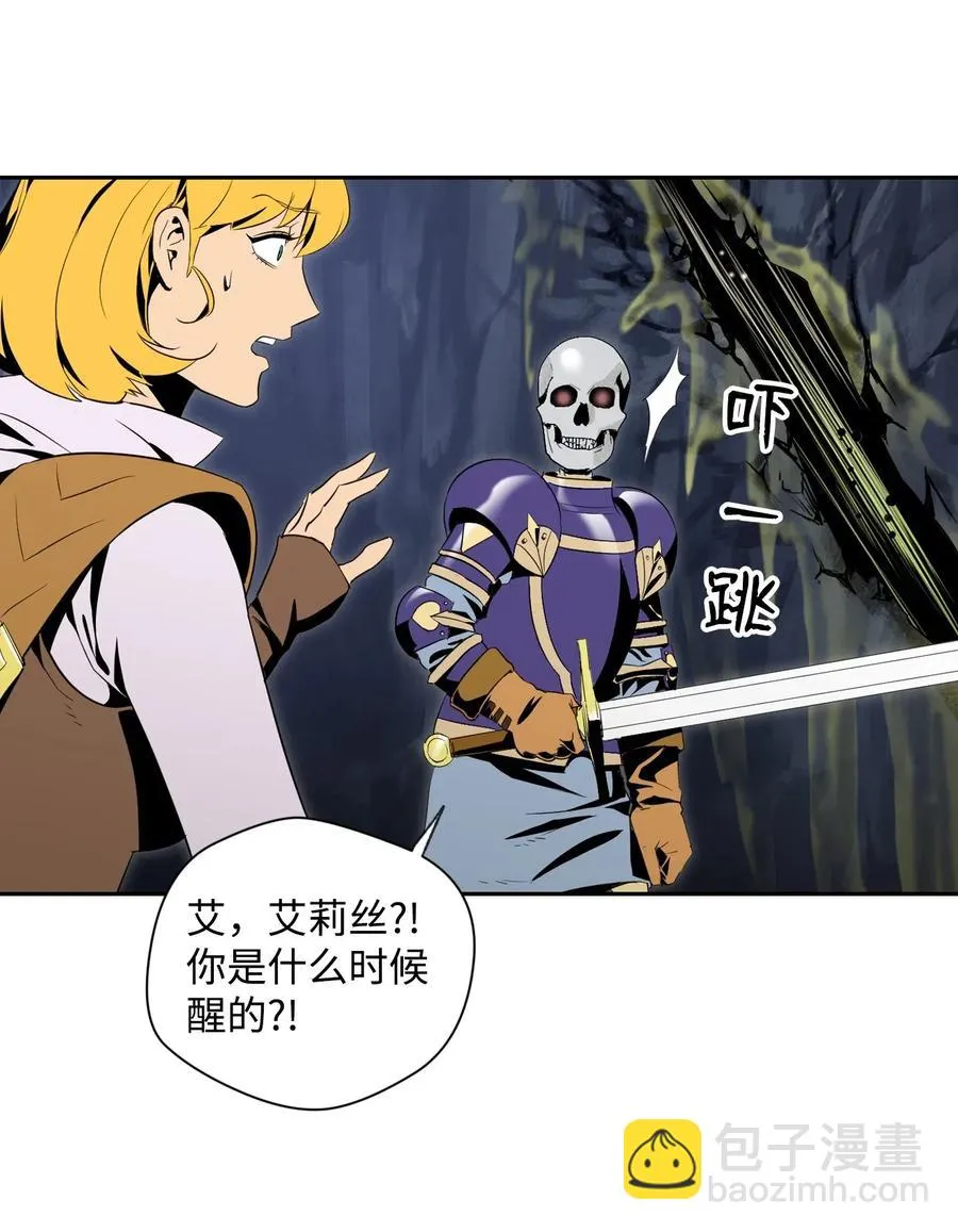 77 师父 第74页